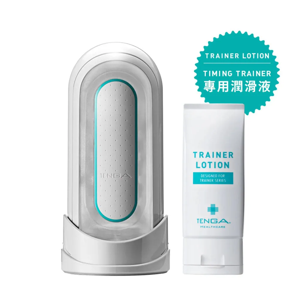TRAINER LOTION【持久訓練杯專用】潤滑液
